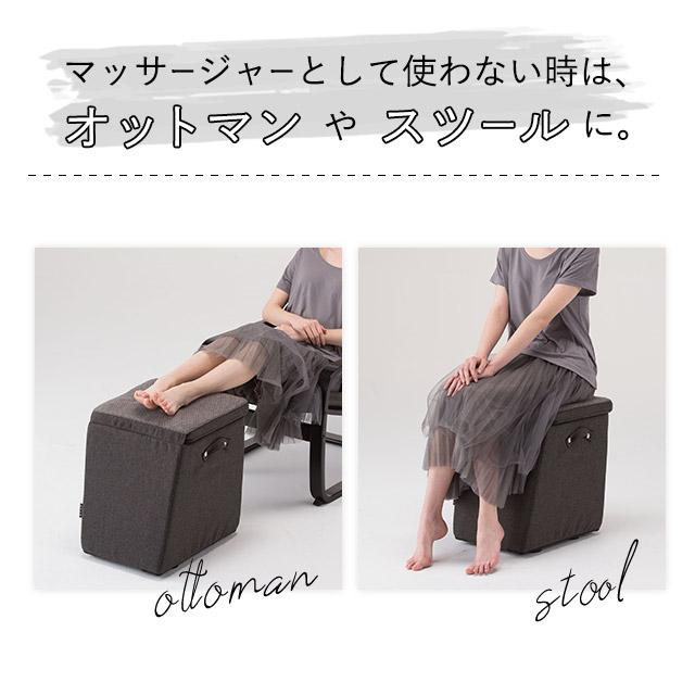 アテックス（ATEX） マッサージ器 足 マッサージ機 マッサージスツール