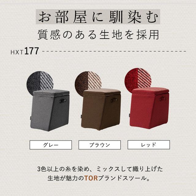 アテックス　AX-HXT177　グレー TOR マッサージスツール AX-HXT177 – アテックスダイレクト