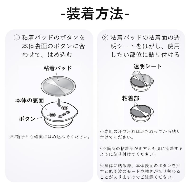 ルルド 低周波治療器 パッド コランゼ専用 ジェル 粘着パッド 4枚入り