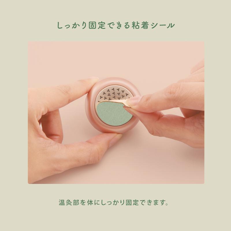 フェムオンテック温灸専用粘着シール（無香/よもぎ）各240枚 計480枚＋本品 公式]温灸シール ルルドボーテフェムオンテック温灸粘着シール