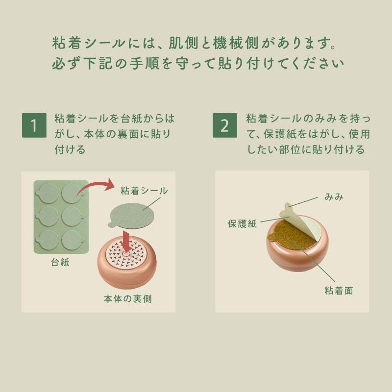 ルルド 【アテックス公式】ルルドボーテ フェムオンテック 温灸 粘着