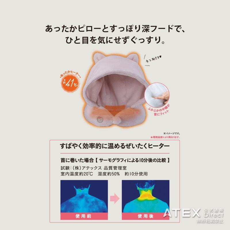 【公式店P10倍】ルルド ふわポカハグにゃん フード AX-KNL2024 セール ホットアイテム アニマル ギフト 贈り物 | ルルド | 04
