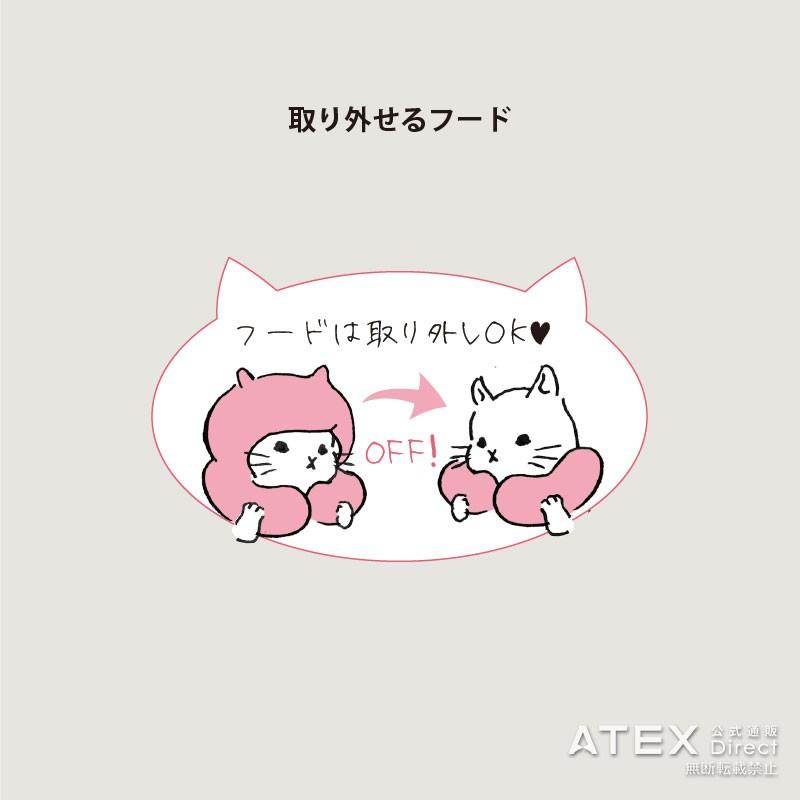 【公式店P10倍】ルルド ふわポカハグにゃん フード AX-KNL2024 セール ホットアイテム アニマル ギフト 贈り物 | ルルド | 07