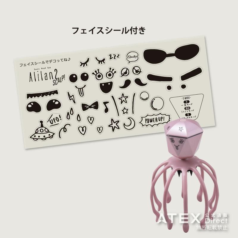 ルルド 頭皮マッサージ ソニックヘッドスパ エイリラン2 スカルプ AX