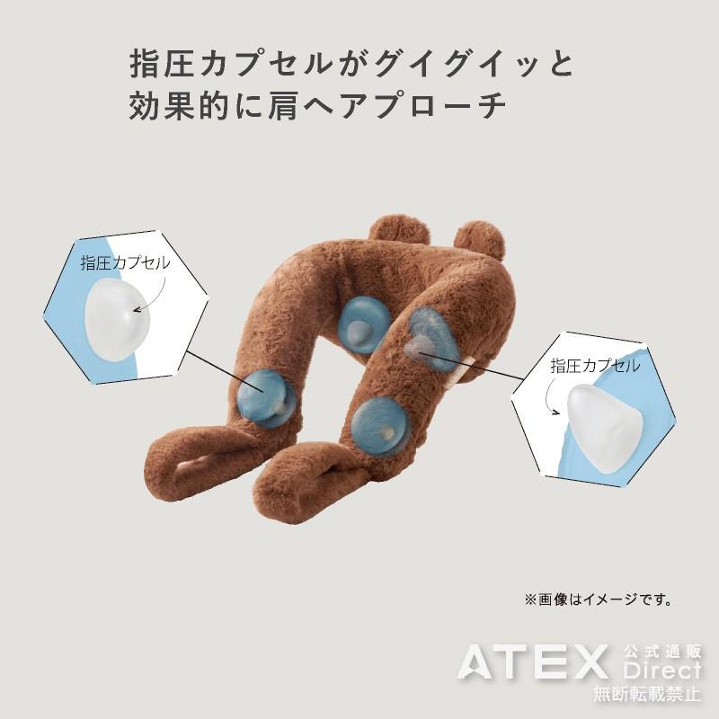 【公式店P10倍】 ルルド エアマッサージャー ハグもみ AX-KXL4300 背中 肩 マッサージ機 おしゃれ ギフト プレゼント｜atex-net｜05