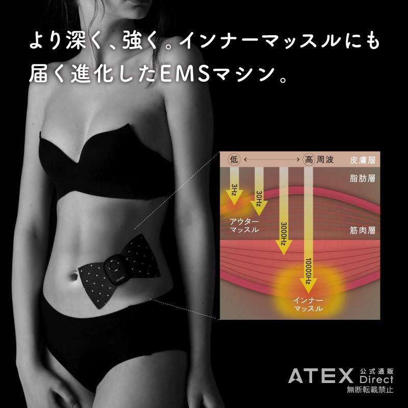 アテックス公式 ルルド シェイプアップリボン チャージ Ax Kxl52cd Ems エクササイズ かわいい ギフト プレゼント 贈り物 アテックスダイレクト 通販 Paypayモール