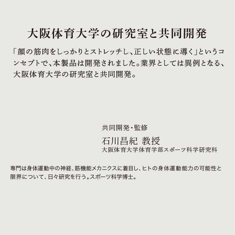 ポイント10倍 アテックス公式】 ルルド フェイスメイクローラー AX