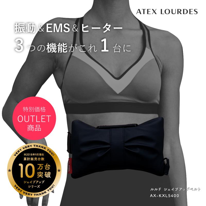 ▼ ルルド / シェイプアップベルト ルルド、体に巻くだけのベルト式でお腹の筋肉を刺激する