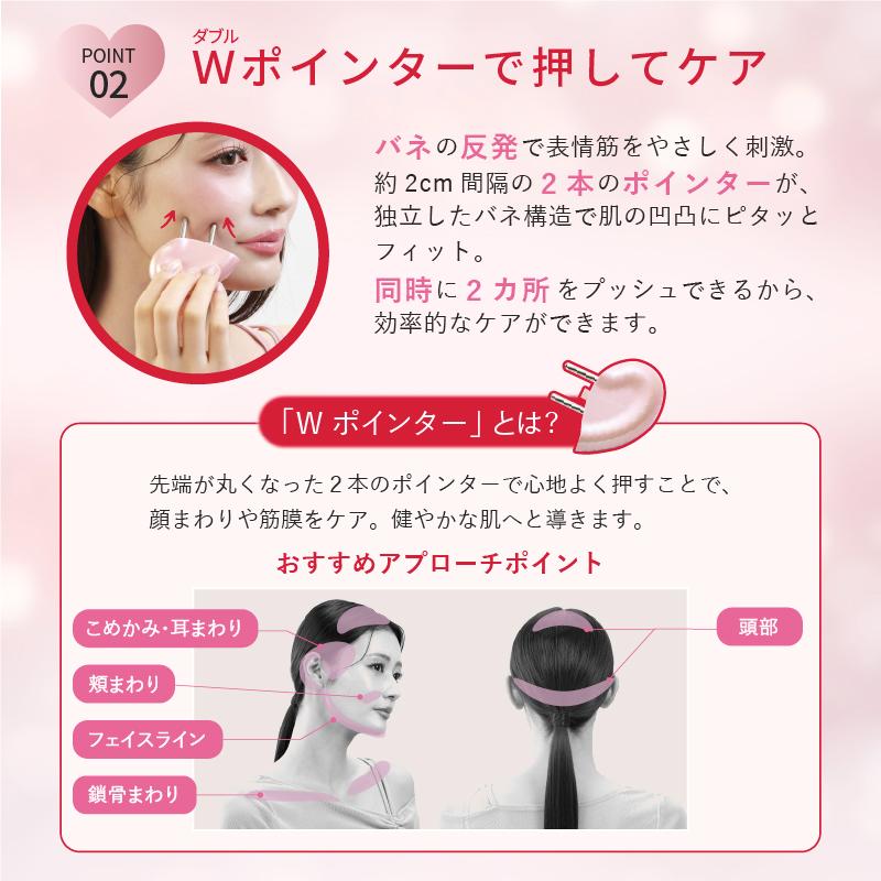 ルルド 【アテックス公式】フェイスケア ハートチャーム AX-NB514 かっ