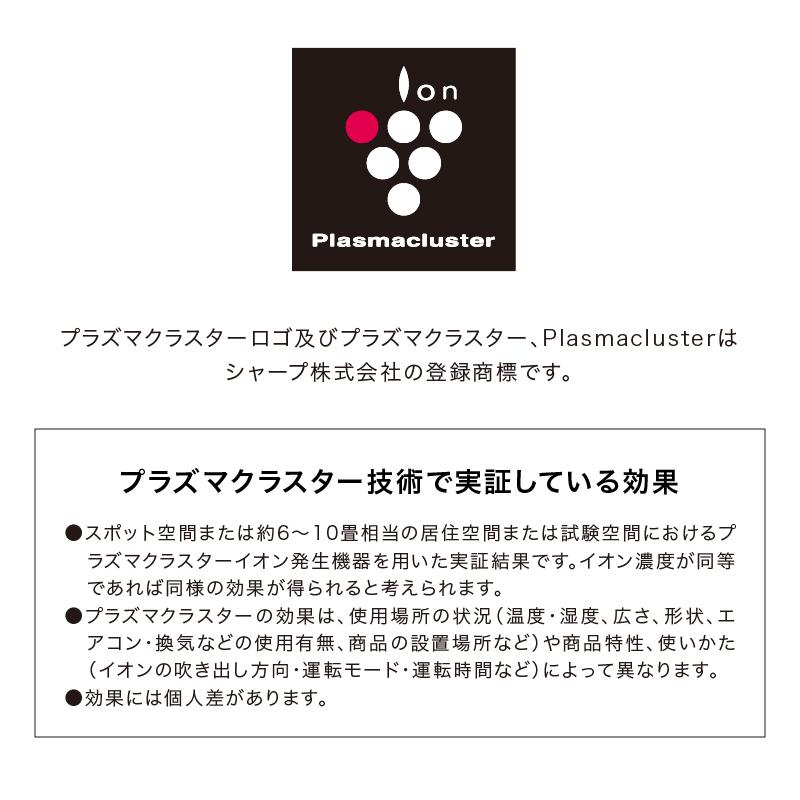 【公式店P10倍】 モノルルド プラズマクラスター モイスチャー AX-NBL505 加湿器 加湿 肌 保湿 除電 イオン ギフト プレゼント｜atex-net｜14