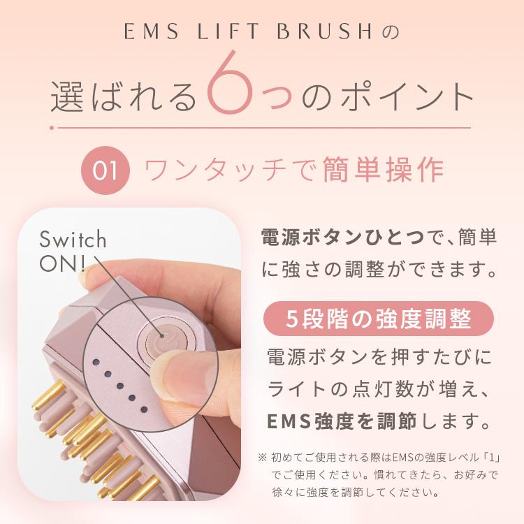 【今だけ30％OFFクーポン】EMSリフトケア ルルドボーテ リフトブラシ AX-NBL506 美顔器 リフトアップ たるみ ヘッドスパ ギフト 目元 ほうれい線 プレゼント｜atex-net｜13