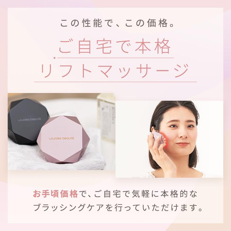 ルルド 【公式店P10倍】アテックスルルド EMSリフトブラシ AX ルルド 【公式店P10倍】アテックスルルド EMSリフトブラシ AX