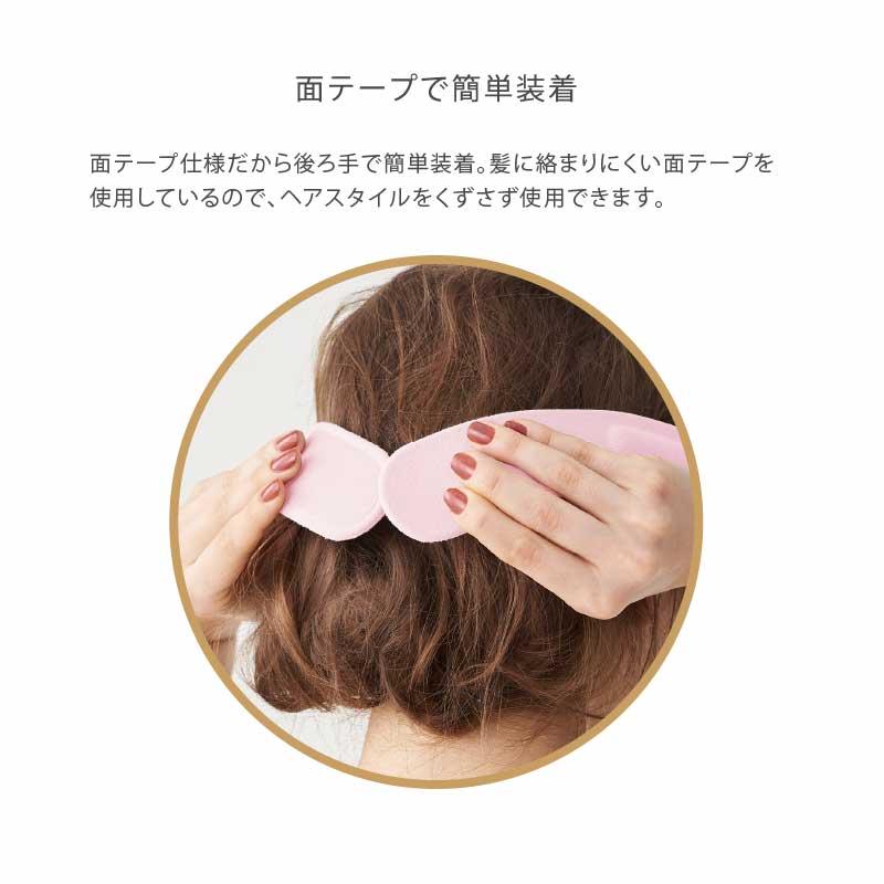 ルルド 【公式店P10倍】アイマスク ルルドボーテ めめホット AX-NBL507