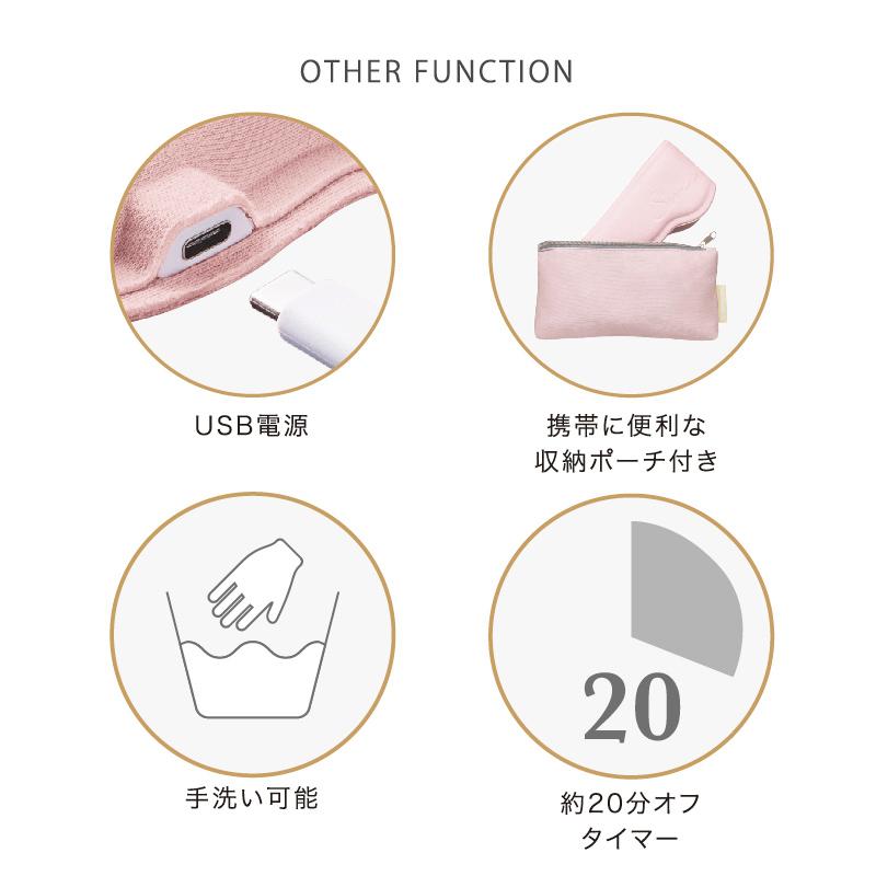 ルルド 【公式店P10倍】アイマスク ルルドボーテ めめホット AX-NBL507