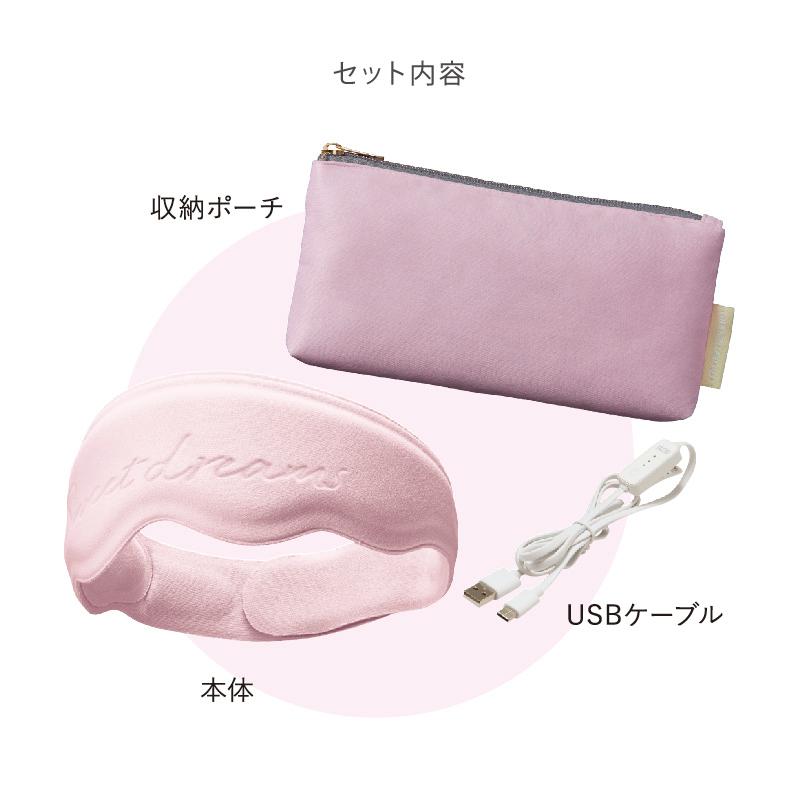 ルルドプレミアム　ホット＆クール　アイケア 楽天市場】【ポイント10倍】公式 ルルド プレミアム ホット&クール