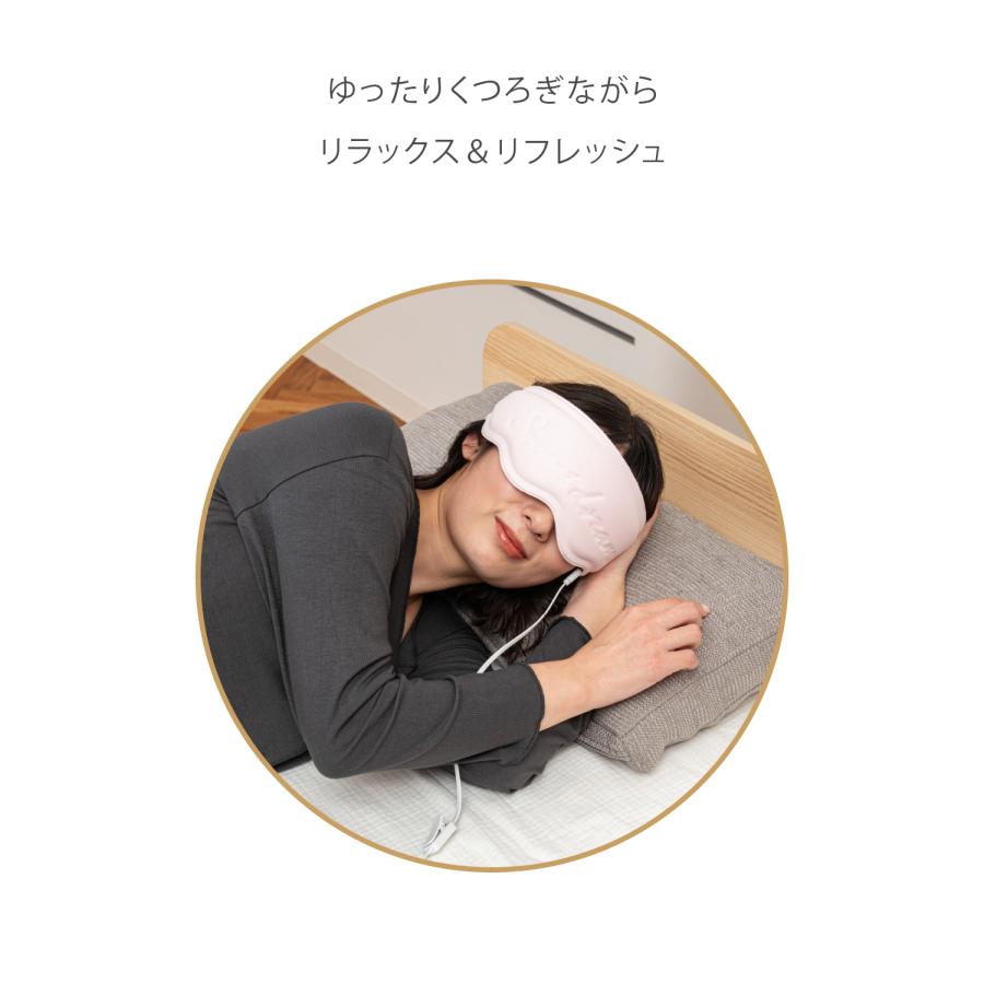 ルルド 【公式店P10倍】アイマスク ルルドボーテ めめホット AX-NBL507