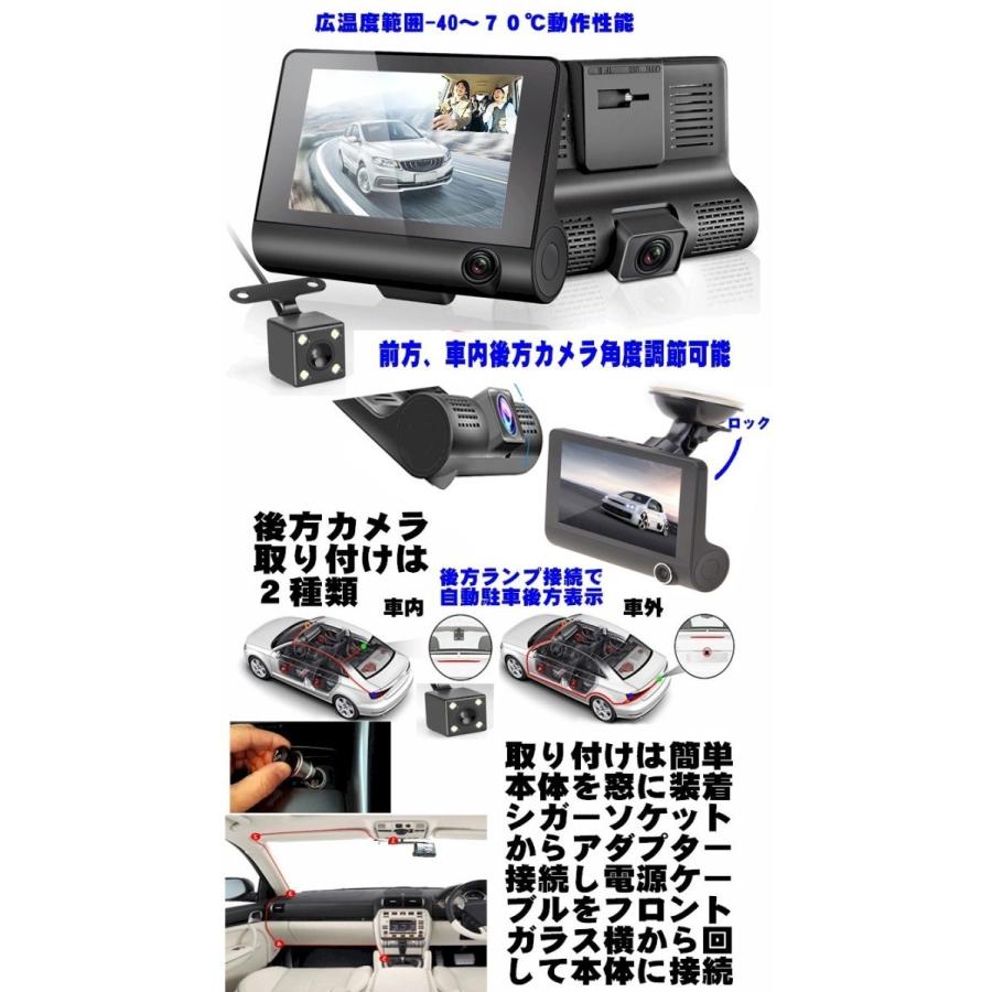 最新 3カメラ搭載 ドライブレコーダー 前後 車内 おすすめ 業務用 同時録画 フルHD 4.0インチ 170度広角 自動連続録画 動体検知 駐車監視暗視機能 防犯カメラ :3camcdvr:アテックスSCS - 通販 - Yahoo!ショッピング 最新 3カメラ搭載 ドライブレコーダー 前後 車内 おすすめ 業務用 同時録画 フルHD 4.0インチ 170度広角 自動連続録画 動体検知 駐車監視暗視機能 防犯カメラ :3camcdvr:アテックスSCS - 通販 - Yahoo!ショッピング