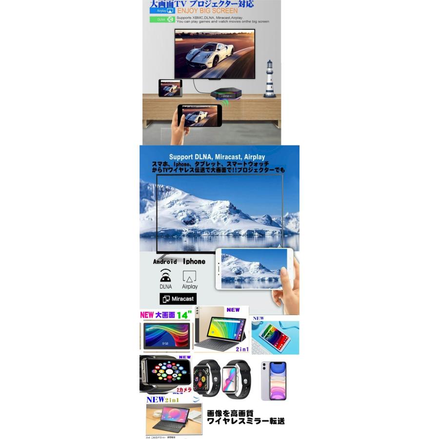 デスクトップ パソコン ミニ PC BOX 超小型 軽量 4K 新製品 業界超高画質 8K スマート Android12 メディアプレーヤー テレワーク YOUTUBE DAZN NETFIX おすすめ |  | 04