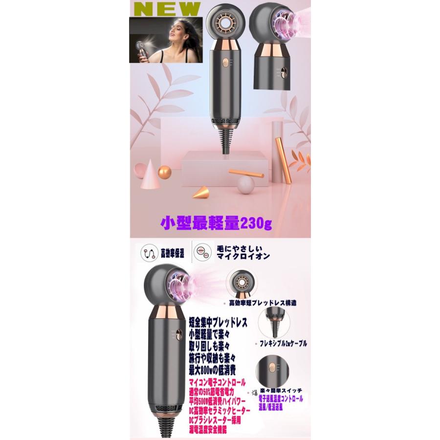 ヘアドライヤー スマートイオン 最新 小型 最軽量 あなたの髪が