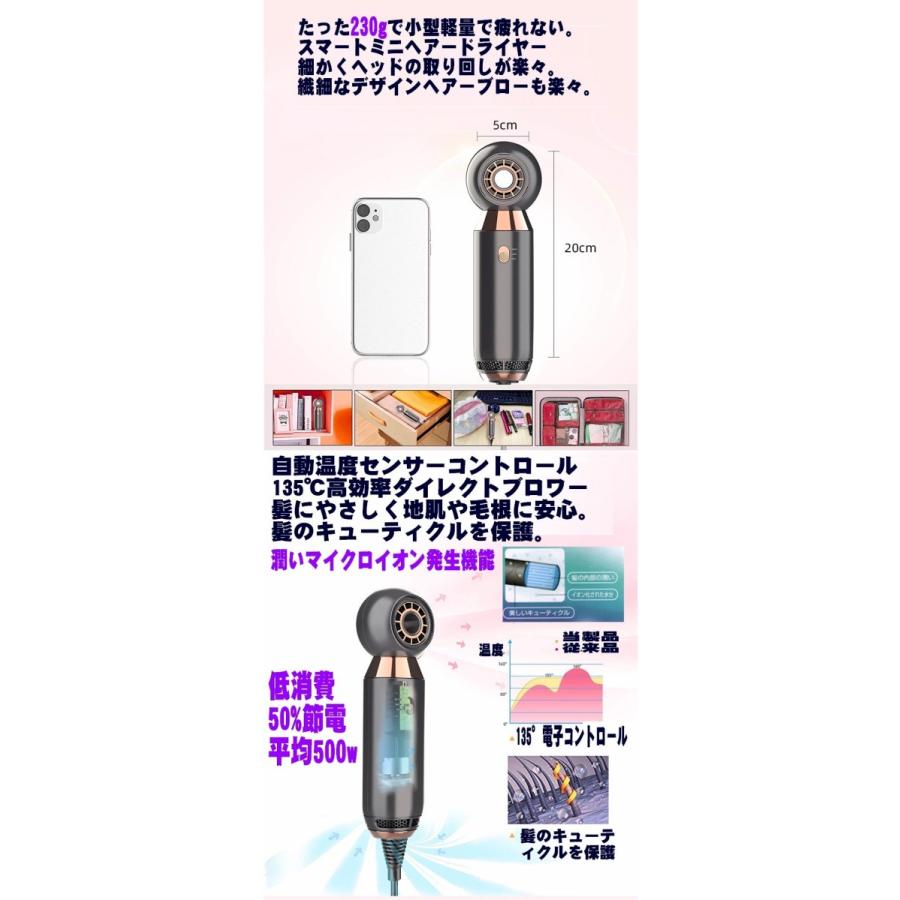 ヘアドライヤー スマートイオン 最新 小型 最軽量 あなたの髪が