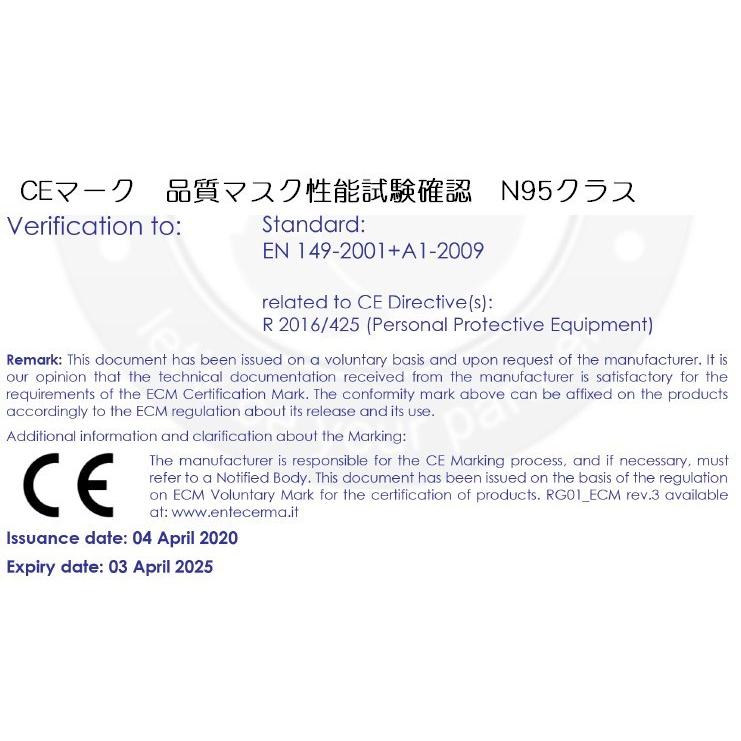 洗えるガーゼマスク 在庫あり 綿100% 冬用マスク 約18x11cm 6枚と次亜塩素酸ナトリウム系消臭除菌剤ジアナースアロマパウダー6g 水1000L用990円1袋付 |  | 03