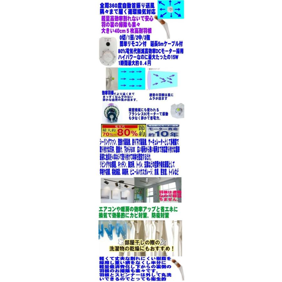 サーキュレーター 扇風機 大型 40cm 壁掛け扇風機 シーリングファン DCモーター 360度首振り オート扇 業務 換気扇 天井吊り下げ扇風機 リモコン ランキング 450｜atex｜03