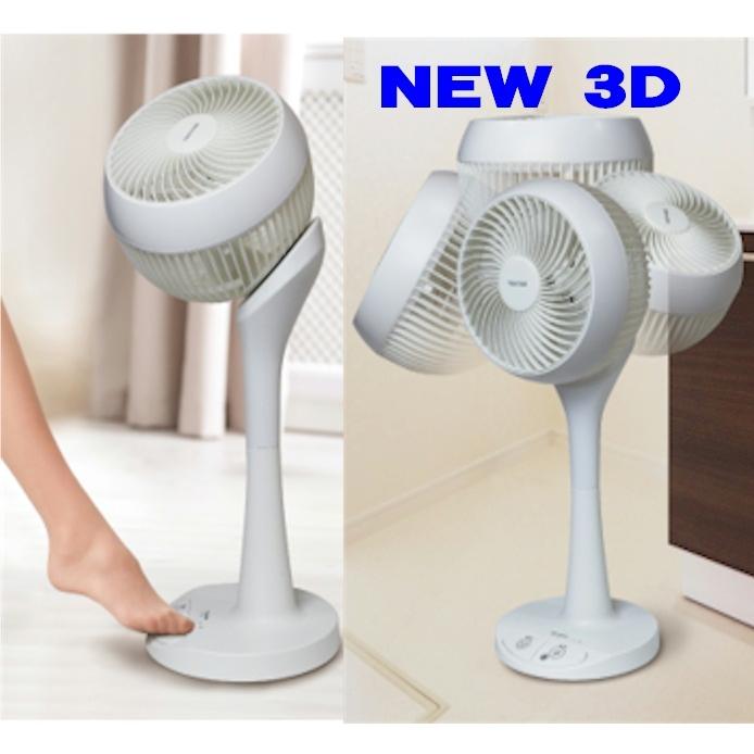 業界初 3D 360度 立体 サーキュレーター リビング扇風機 防疫 フットスイッチ 部屋干し 360度 立体首振り パノラマサーキュレーター 卓上扇風機 akis5180 | 