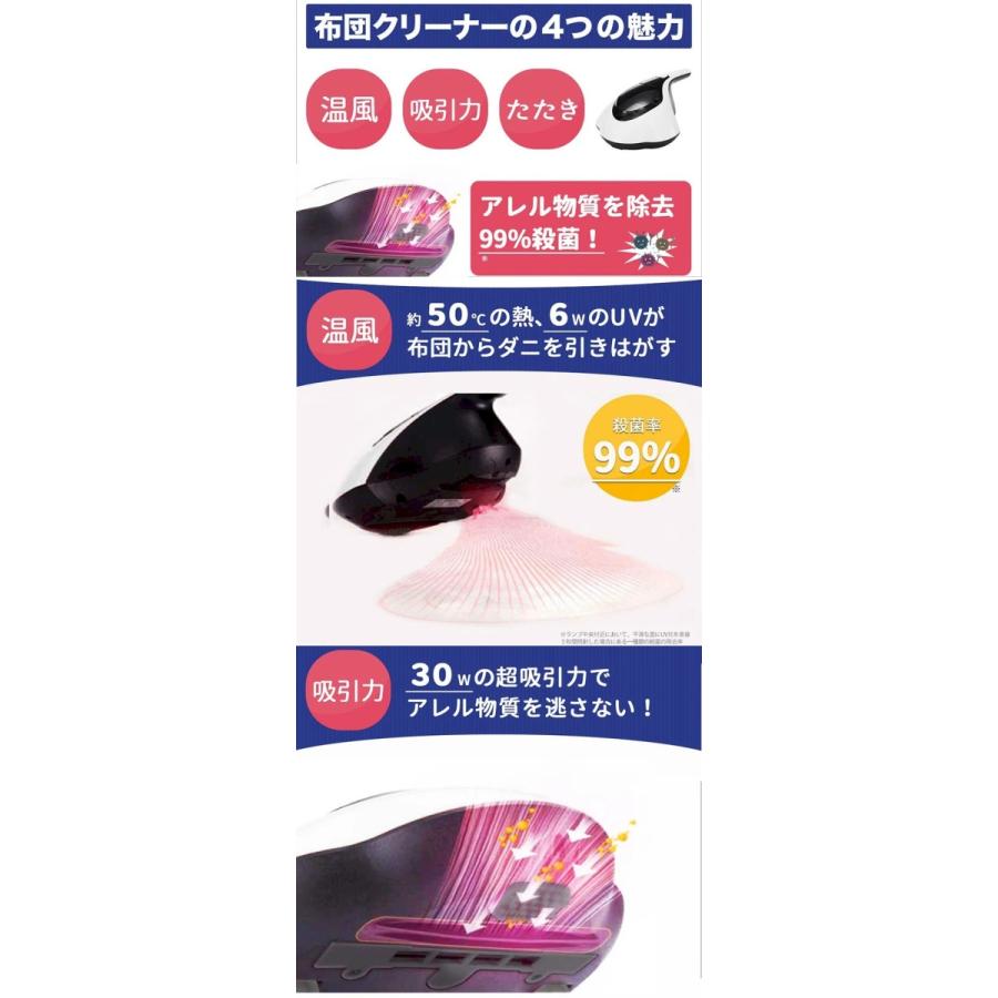 最新 布団掃除機 布団クリーナー ふとん掃除機 布団専用ダニクリーナー