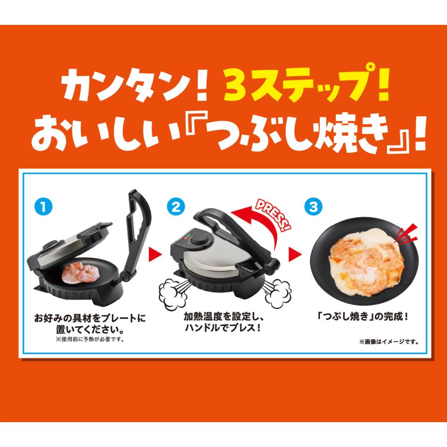 ♯とりあえずつぶして焼いてみた2 〜もっとつぶして欲しいから ♯とりあえずつぶして焼いてみた2 〜もっとつぶして欲しいから