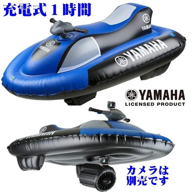 電動水上バイク 電動水上スクーター 3.2Km/h 1時間 プール用品 電動水上バイク 電動水上スクーター 3.2Km/h 1時間 プール用品