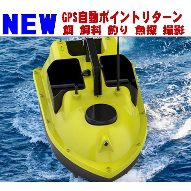 新製品 ボートドローン PRO GPS搭載 ボートラジコンRC 餌やり 新製品 ボートドローン PRO GPS搭載 ボートラジコンRC 餌やり