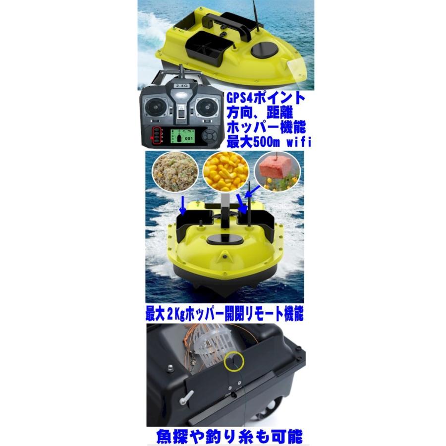 新製品 ボートドローン PRO GPS搭載 ボートラジコンRC 餌やり 飼料散布 船釣り 魚群探知機 水上水中探査撮影対応 業務用 大人用 子供用 人気ランキング　防災｜atex｜03