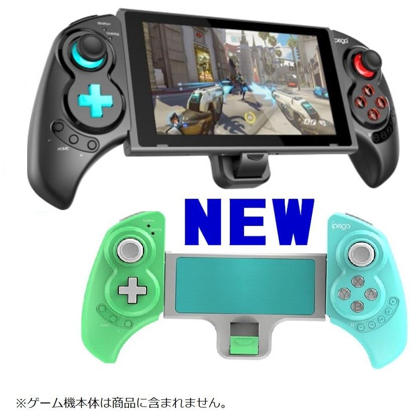 ニンテンドースイッチ コントローラー Pro Pc ワイヤレスゲームパッド プレイステーション 大画面 Android タブレット スマホ対応 Eスポーツ アプリ対応 Ascspgsw029 アテックスscs 通販 Yahoo ショッピング