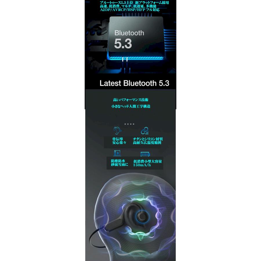 ワイヤレスイヤホン 骨伝導イヤホン Bluetooth5.3 最新型 マイク付きワイヤレスヘッドホン ヘッドセット ゲーム スマホ Android Iphone おすすめ ランキング｜atex｜04