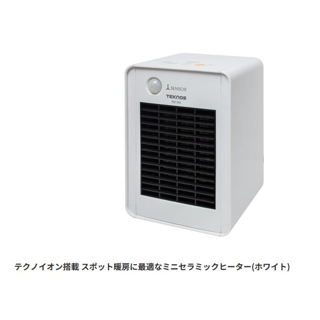 セラミックファンヒーター 国内最小 自動人感付 消臭除菌 脱臭 空気