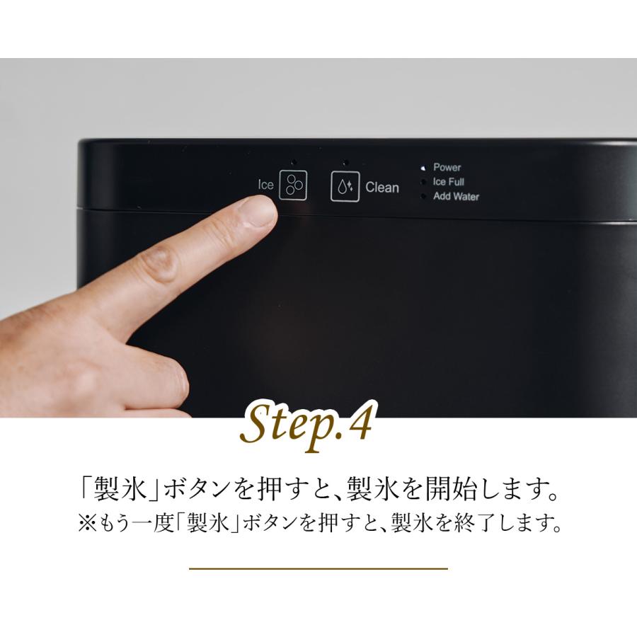 全自動丸氷製造機ホームバーテンダー　ON-12　自信の透明度　自動洗浄機能付　製氷機　製氷 |  | 04