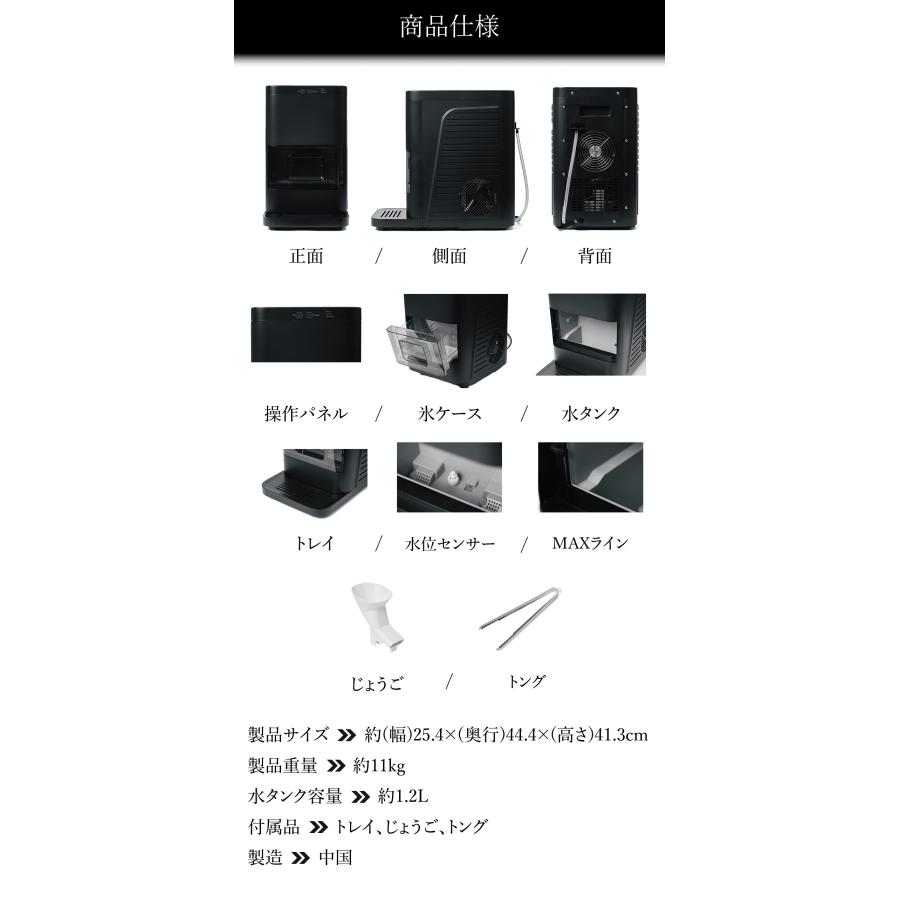 全自動丸氷製造機ホームバーテンダー　ON-12　自信の透明度　自動洗浄機能付　製氷機　製氷 |  | 05