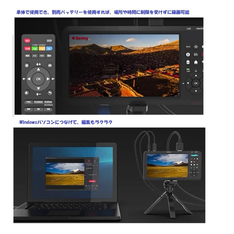 ポータブル ビデオレコーダー 最新 4K30 SDカード SDD HDD録画 アナログ HDMI VGA入力 OBS PCビデオキャプチャー機能 CATPRO 7INCH |  | 06