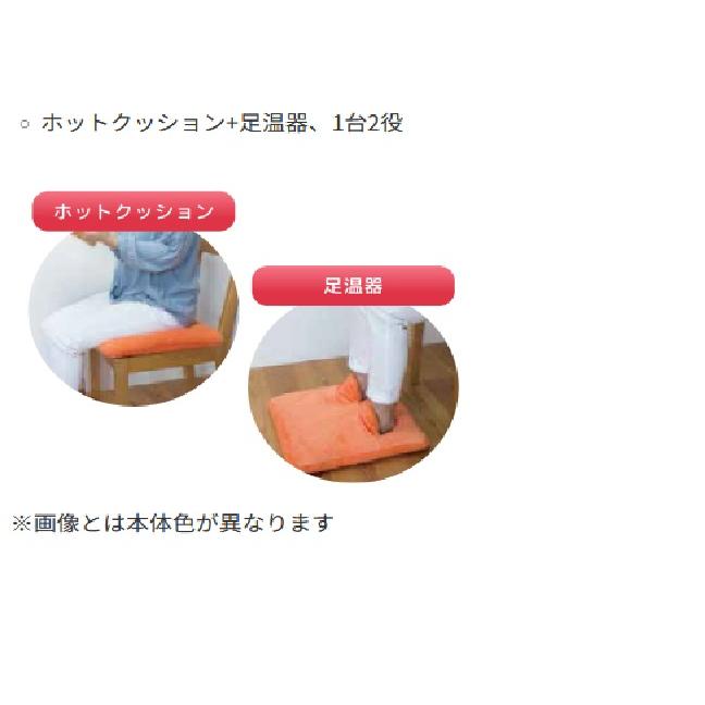 42x42cm 1台2役 ホットマルチヒーター 電気 温座布団 足温器 電気ホットカーペット ホットマルチクッション あったかアイテム ブラウン aecm311 |  | 01