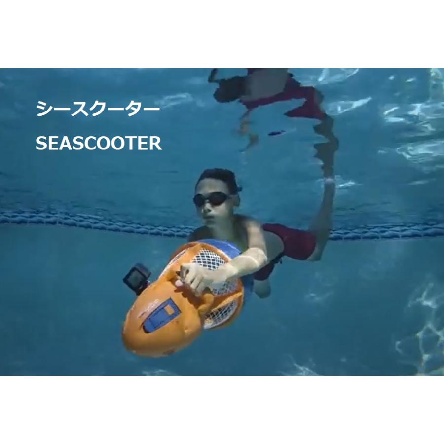 電動水中スクーター シースクーター ダイビング シュノーケリング 