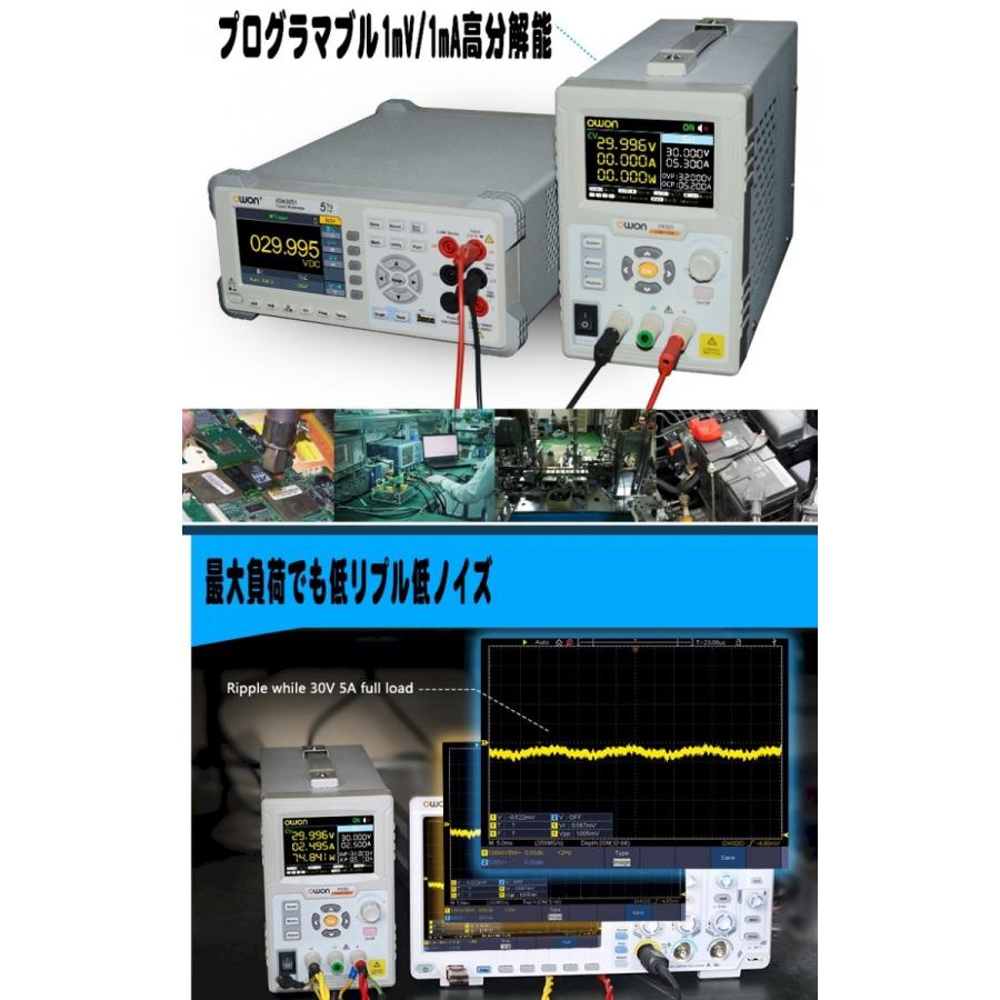プログラマブル直流安定化電源 小型 軽量 ハイコストパフォーマンス 高性能 30V/5A 60V/3A P4305 P4603 定電圧電源 OWON  SCS 日本総代理店保証