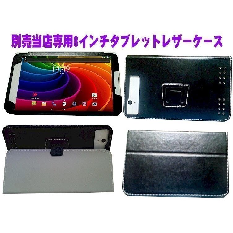 最新lte 予約 電話gpsナビスマホ 8インチタブレットpc クーロムブック2in1クロームブックノートパソコン対応可能 Simフリーx2 32gb搭載android搭載 スマホ