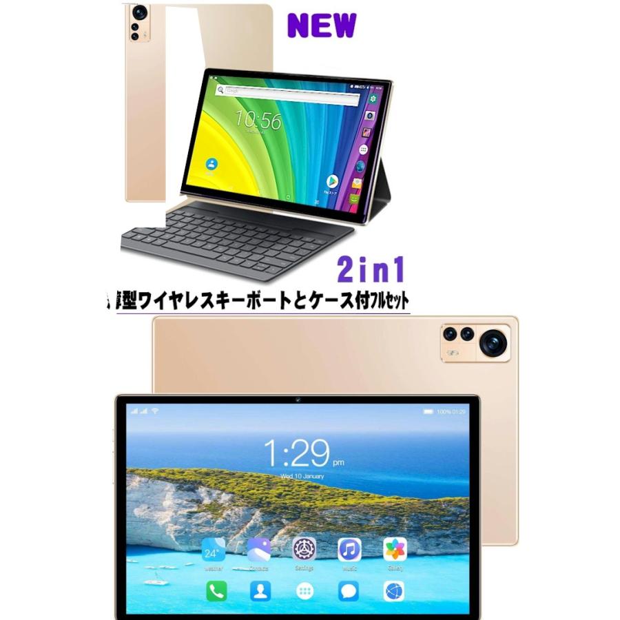 最新 LTE 電話 GPS スマホ 9.7インチ 2in1 タブレットPC Chromebook クロームブック SIMフリーx2  2in1 ノートパソコン 10コア 32GB Android｜atex｜02