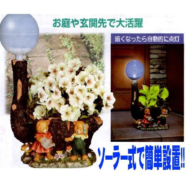 庭先を楽しく愉快に照らす太陽電池式お迎えソーラープランター | 