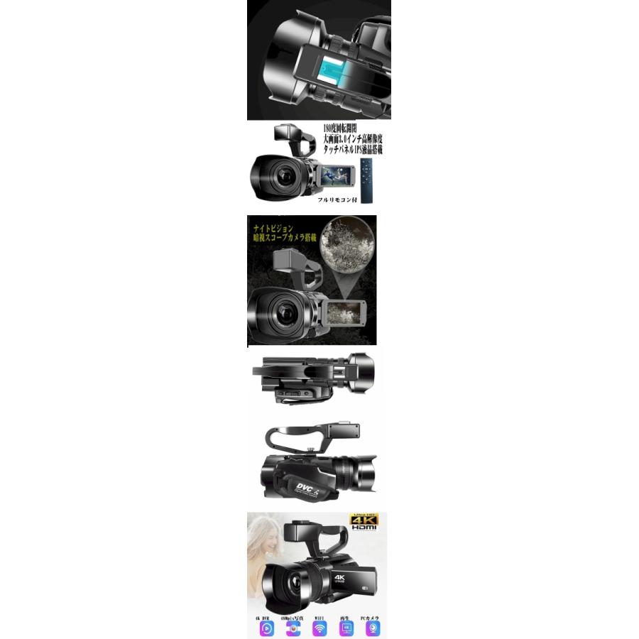 4k デジタルビデオカメラ フルセット 業務用 最新プロ高画質 タッチパネル液晶搭載ナイトビジョンカメラ 業務用広角 マクロレンズ 業務用撮影ライト付 Pro4kacamplus アテックスscs 通販 Yahoo ショッピング