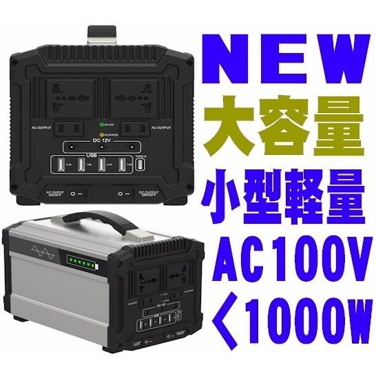 超大容量 ポータブル電源 AC100V 最大1000W UPS 600Wh ハイパワー DC12V 15A USB UPS 無停電電源装置 別売ソーラーパネル 停電 蓄電池 発電機 防災グッズ g500｜atex