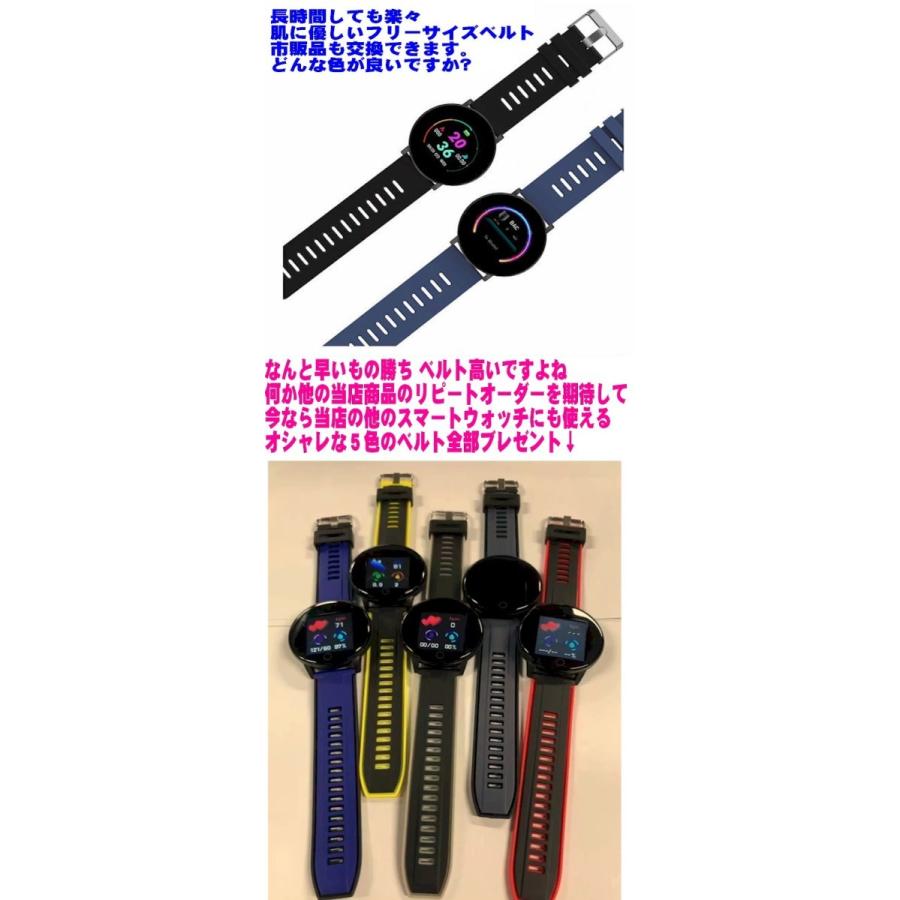 アルコールチェッカー スマートウォッチ 業界初 腕時計 アルコール検知器 飲酒運転 業務用 心拍 血圧 酸素濃度 健康管理 スマホ連携　爆買 |  | 04