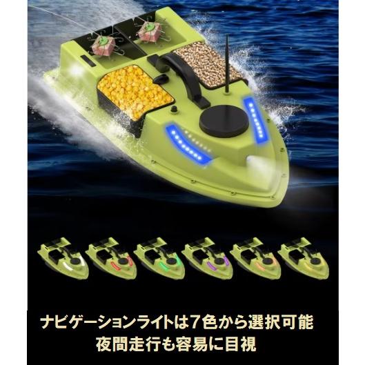 ボートドローン リニューアル PRO GPS搭載 ボートラジコンRC 餌やり