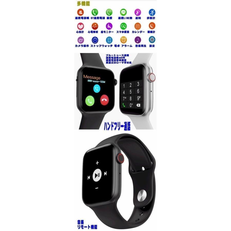 スマートウォッチ  スマホ電話連携モデル 44mmスペースグレイアルミニウム ホワイト スポーツバンド 心拍計 健康 腕時計 日本語対応 5　ブラックフライデー |  | 02