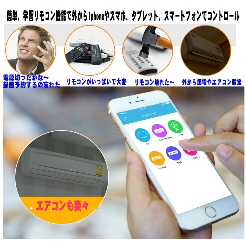 業界初 家電遠隔リモコン機能 Hd高画質ハイビジョンipネットワークカメラ 防犯カメラ 赤外ipカメラ Wifi Iphone スマホ対応starcam Pro Ir Control D35 Starcamird35 アテックスscs 通販 Yahoo ショッピング